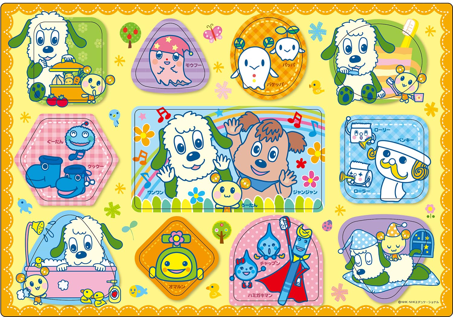 【中古】 パズル １/小学館/わたなべえみ アップルワン ジグソーパズル 500ピース 花畑と小さなおうち